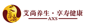 江西艾享寿健康管理咨询有限公司